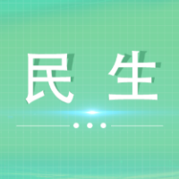 赶集买年货？这个园区真热闹！