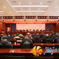 述职评议亮“答卷”，奋楫扬帆开新篇——东方红街道召开2023年度基层党组织书记履行基层党建责任述职评议会议