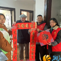 望岳街道：贴春联 迎新年