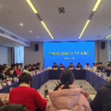 务“虚”谋实，以实促干!——望城坡街道召开2024年度工作务虚会