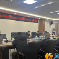 吸取事故教训，敲响安全警钟