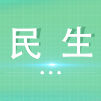 万越社区开展创卫工作推进会