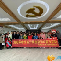 黄金园街道开展“擦亮双眼防诈骗  牢记安全是底线”防诈骗守护财产安全的宣传活动