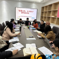 梅溪湖街道金滩社区“赴爱之约 与书同行”读书会