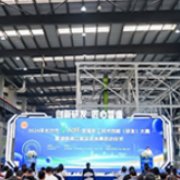 高手过招，创新制胜！长沙市“星城杯”首届职工技术创新（研发）大赛启动