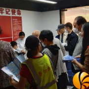 社区温情守护，体检与反电诈同行