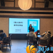 桐梓坡社区：提升助人技能，共筑爱心桥梁