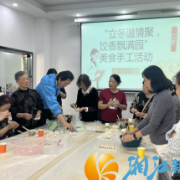 银建社区：立冬饺子香，邻里情意长