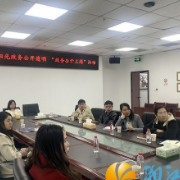 政务服务“零距离” 惠民宣讲进基层