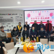 爱在冬至 耆乐融融