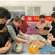 天凤社区：饺香满园，福至冬至