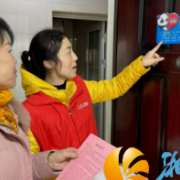 火炬城社区开展消防安全宣传教育活动