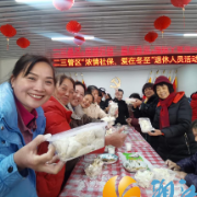 温暖冬至，西湖街道二三管区退休人员共享美食时光