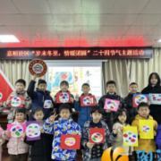 梅溪湖街道嘉顺社区开展“岁末冬至，情暖团圆”二十四节气主题活动
