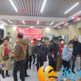 湖中社区：趣享运动展风采·健康相伴庆元旦