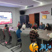 后湖新村：守住钱袋子，护好幸福家