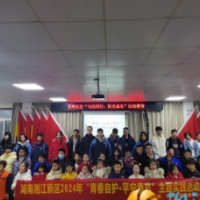 梅溪湖街道嘉顺社区：与法同行，阳光成长