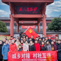 望城坡街道长华社区：“城乡对接 村社互进”行动助力乡村振兴共建活动