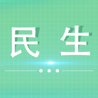 锦绣社区：迎新春、挂灯笼、添年味，红红火火过大年