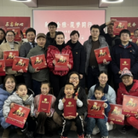 金雅社区：年终表彰鼓干劲，筑梦同行促发展