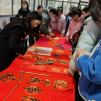 挥墨春联送祝福 体验习俗添年味