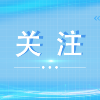 启动生产“助推器” 夯实工业“基本盘”
