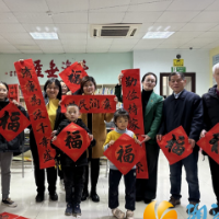 火炬城社区：清廉家风润万家  正气满怀迎新春