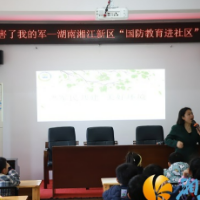 英才园社区：“新春第一课”点燃基层强国梦