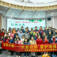 万越社区开展“垃圾分类 一关爱自然  爱护地球”主题活动