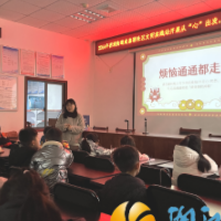 西湖街道咸嘉湖社区开学前心理课堂开课了