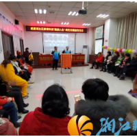 西湖街道咸嘉湖社区：健康人生 绿色无毒