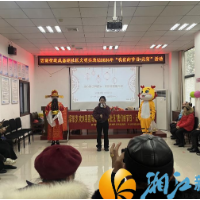 西湖街道咸嘉湖社区开展“同心致远辞旧岁，欢欢喜喜闹元宵”元宵主题活动