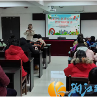 谭家冲社区开展青少年禁毒教育知识宣讲