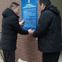 左家垅村：安全警钟常鸣，共建安居家园