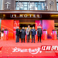 培育新兴业务！湘江集团商业资产板块首家精品酒店开业