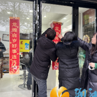 西湖街道石佳冲社区：喜迎新春 送“福”上门