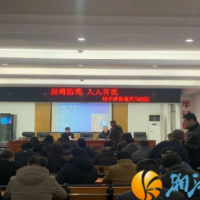 桔子洲街道：反毒防毒，人人有责