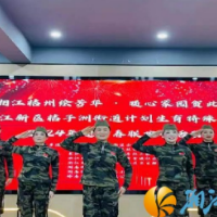 湘江桔州绘芳华  暖心家园贺此时