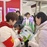 关注健康 无烟成长