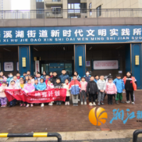 梅溪湖街道晟秀园社区开展“垃圾分类，从我做起”垃圾分类实践宣传活动