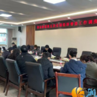 望岳街道召开第五次全国经济普查工作调度会