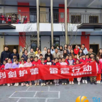 “利剑护蕾”雷霆行动引领安全教育新风潮 ——学安社区与博才白鹤小学携手开展安全教育活动