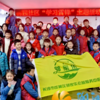梅溪湖街道梅园社区开展“学习雷锋精神，凝聚奋进力量”雷锋教育主题活动