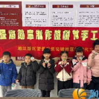 窑塘社区开展“绿色匠心 勋章制作”植树节手工活动