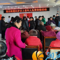 府后路社区开展“学习身边榜样 关爱老人健康”免费体检活动