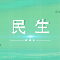 春来送暖进乡村 禁毒禁种宣传不打烊