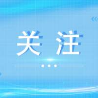 审批者变“服务者” 报批按下“快进键”