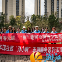 梅溪湖街道华茂社区社区青春行动：  三月春光媚，“锋”暖润心田