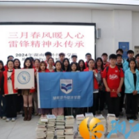 梅溪湖街道嘉顺社区：三月春风暖人心，雷锋精神永传承