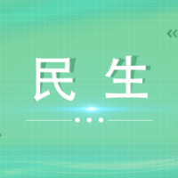 八方社区开展“绿意盎然 共筑生态家园”植树节活动